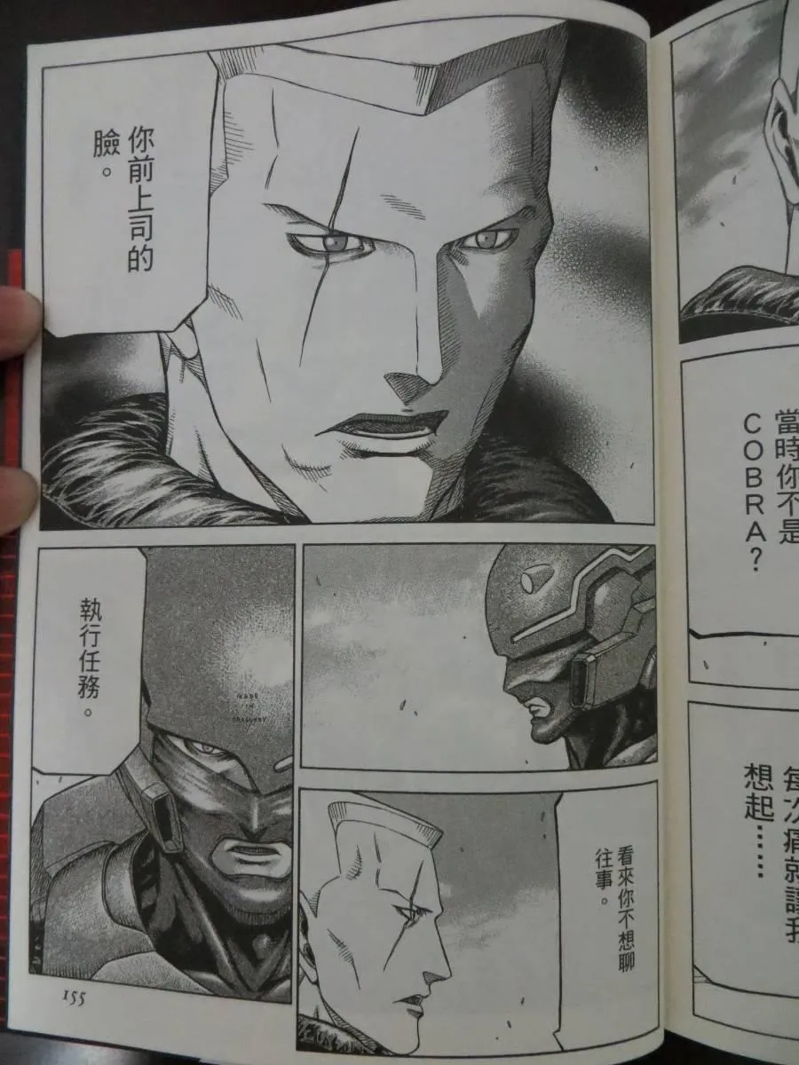 16卷 第147页