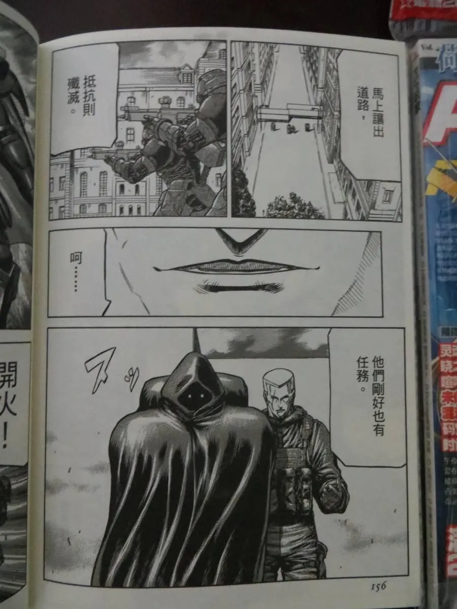 16卷 第148页