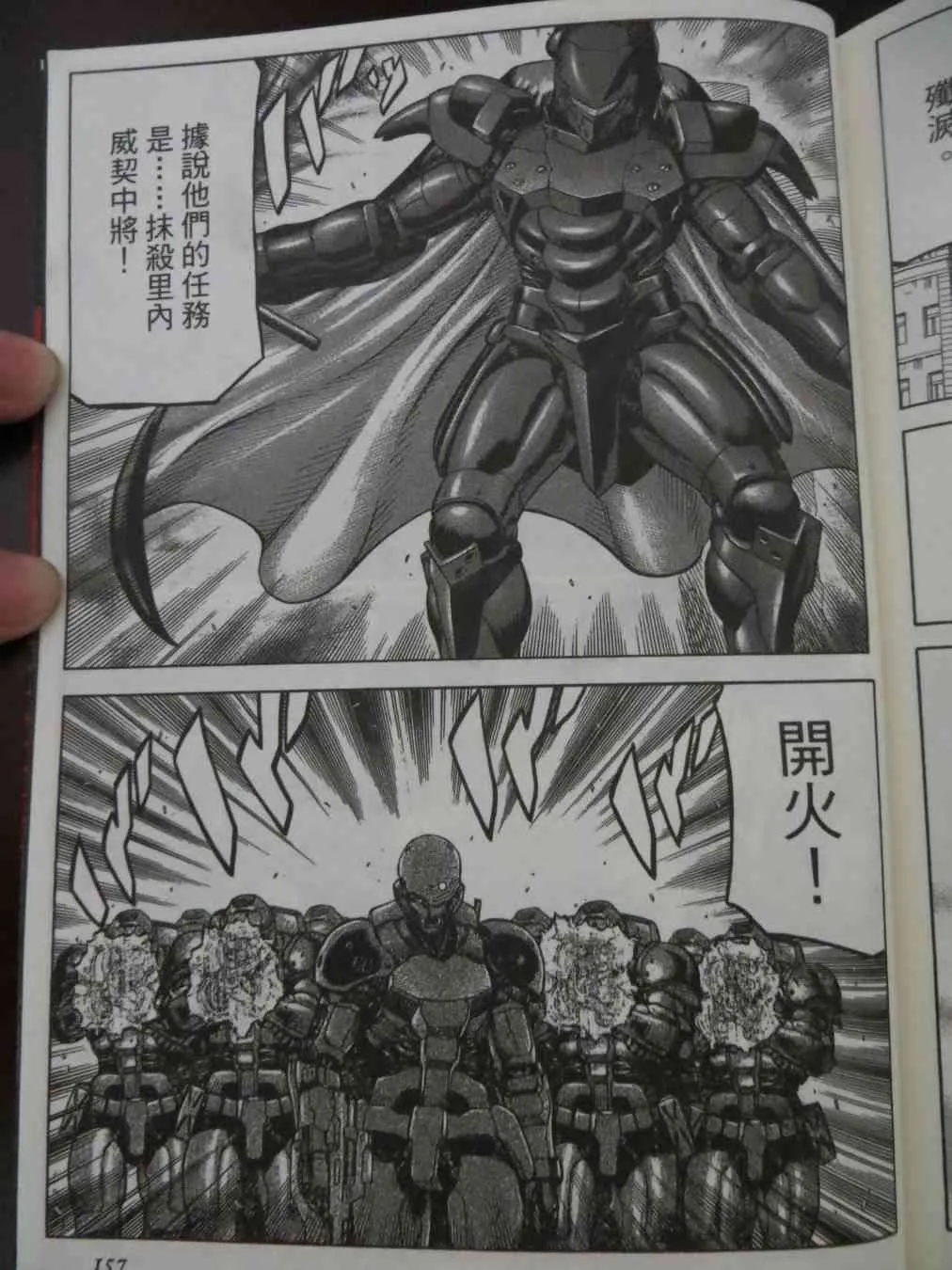 16卷 第149页