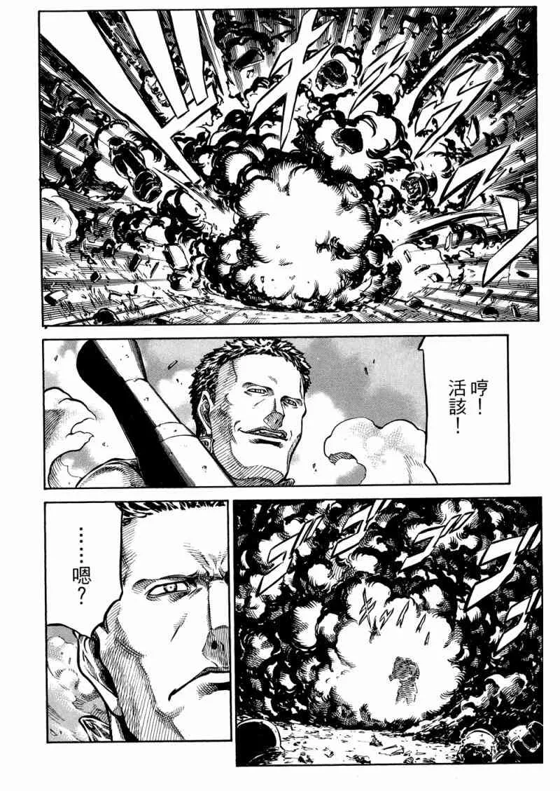 15卷 第7页