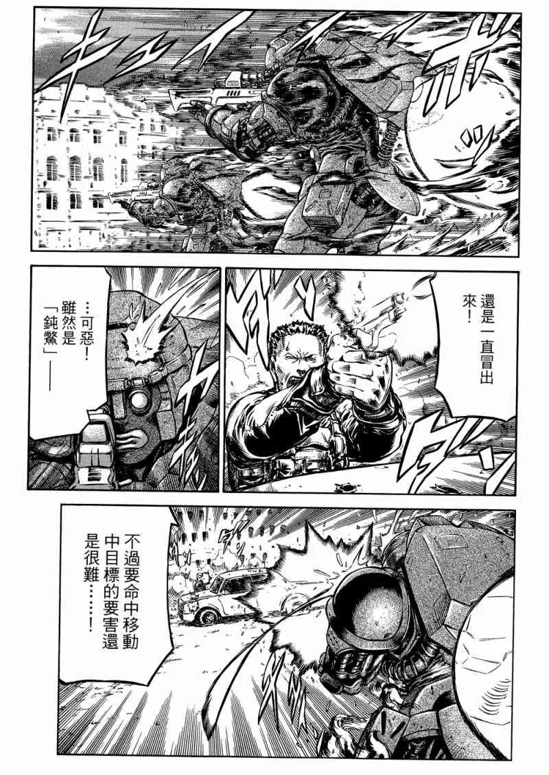 15卷 第8页
