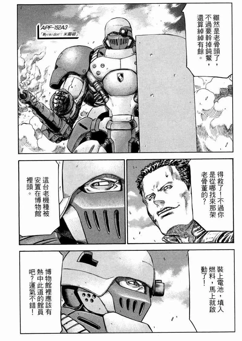 15卷 第11页