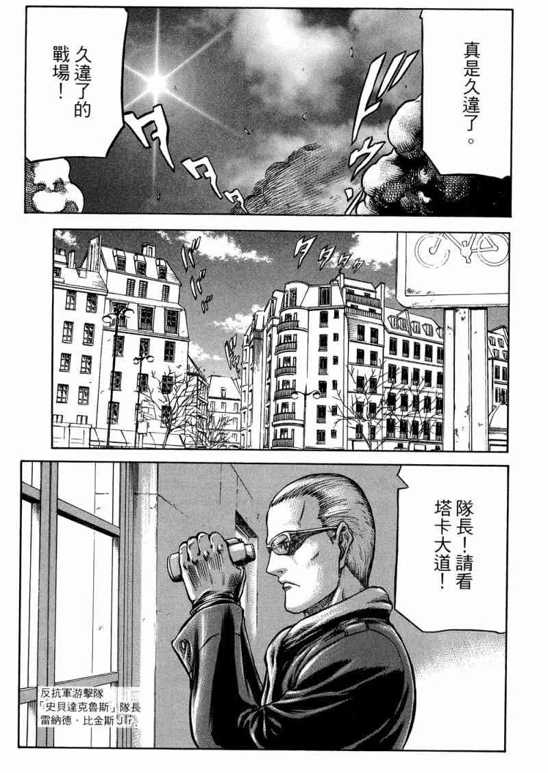 15卷 第12页