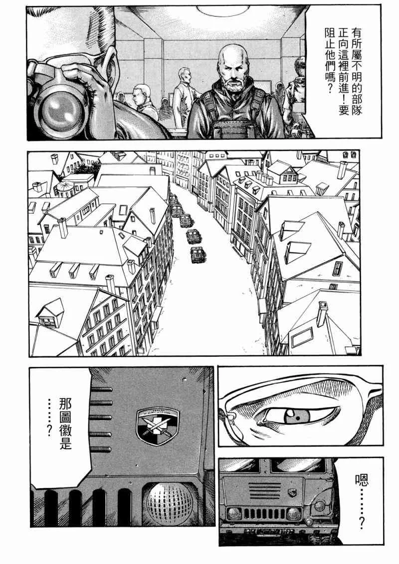 15卷 第13页