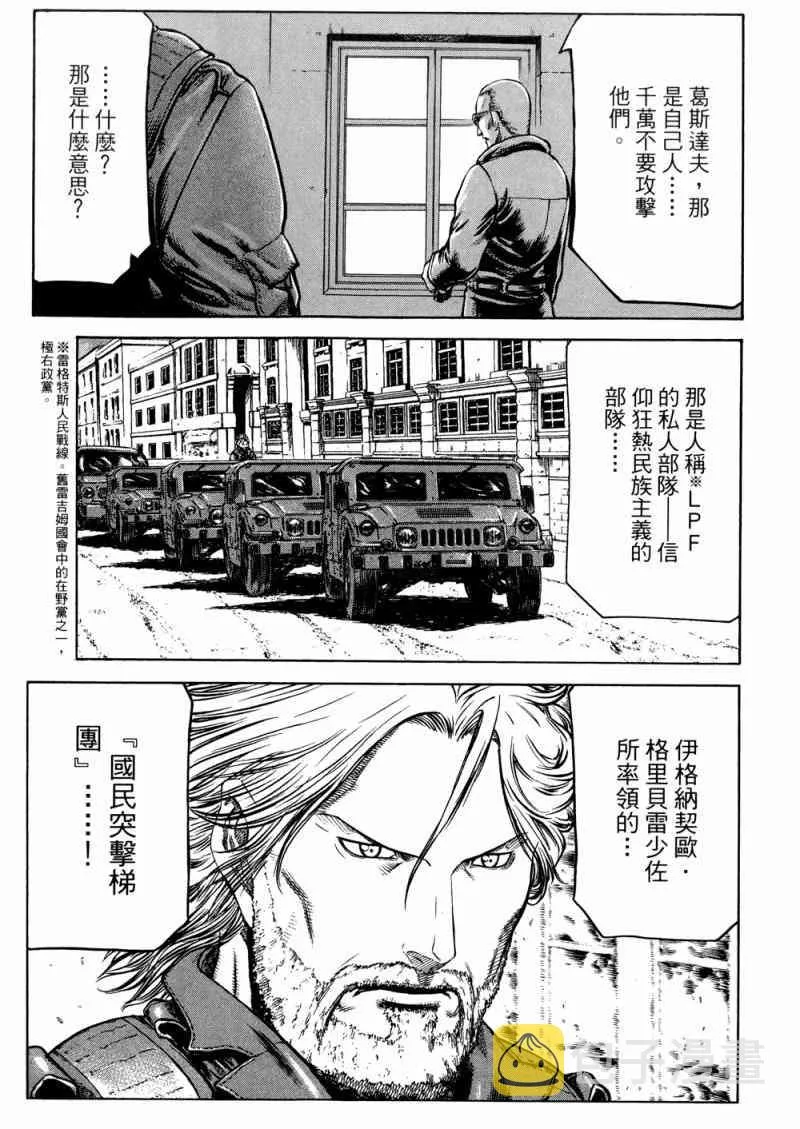 15卷 第14页