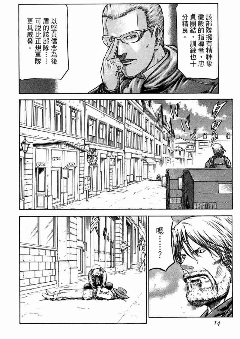 15卷 第15页