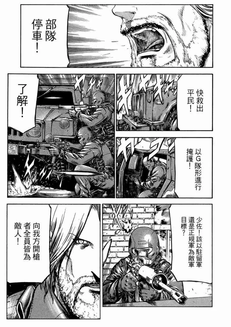 15卷 第16页