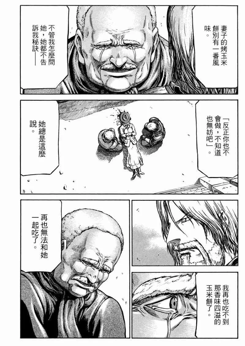 15卷 第19页