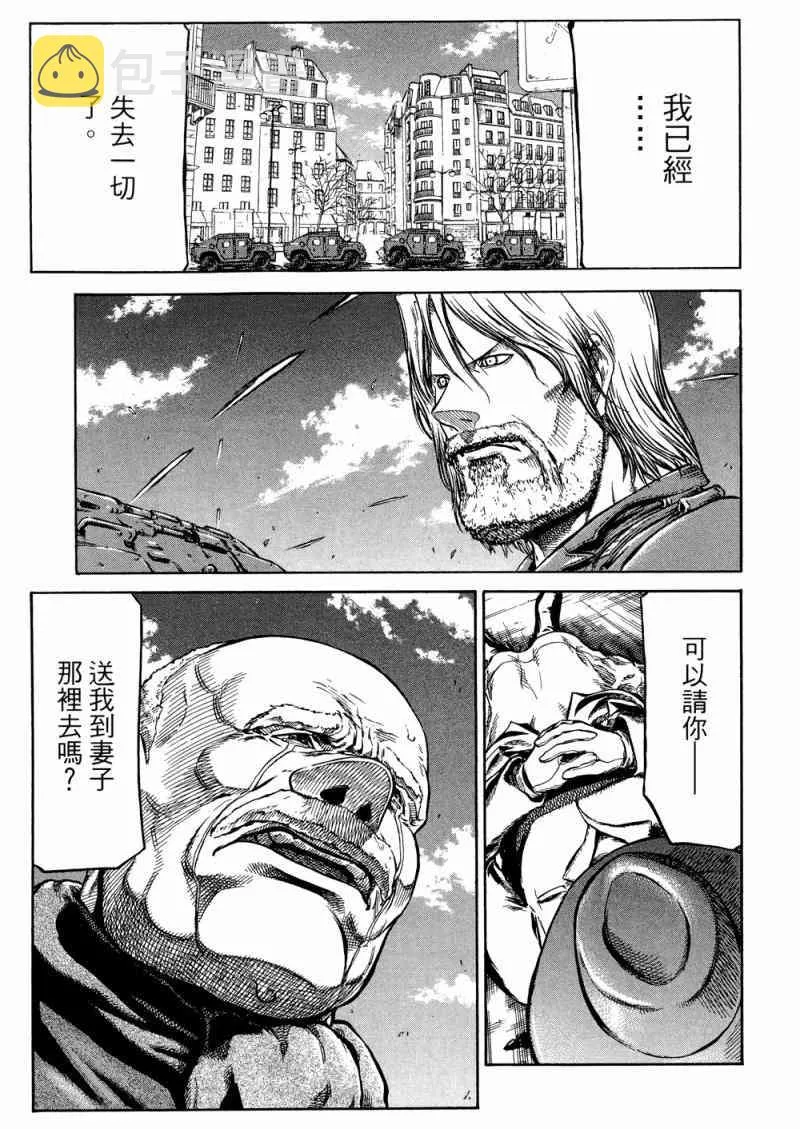 15卷 第20页