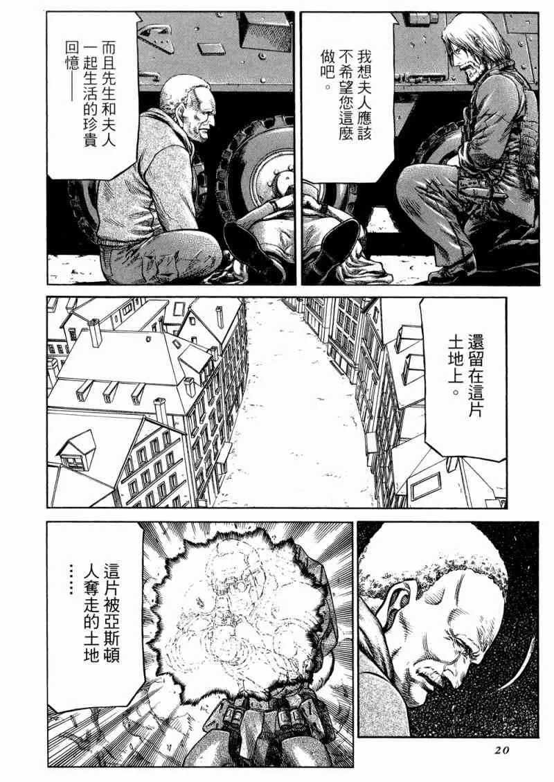 15卷 第21页