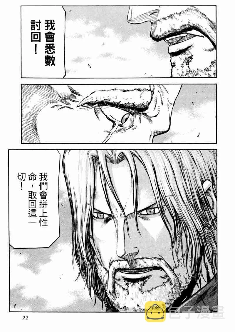 15卷 第22页