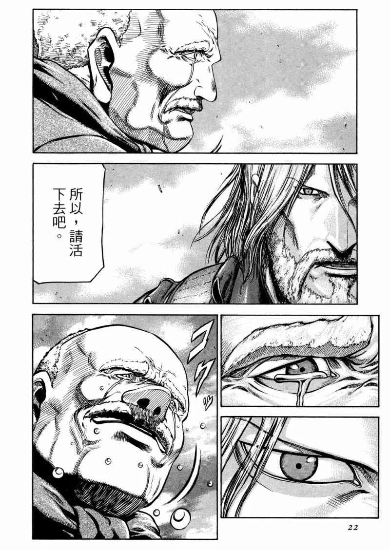 15卷 第23页