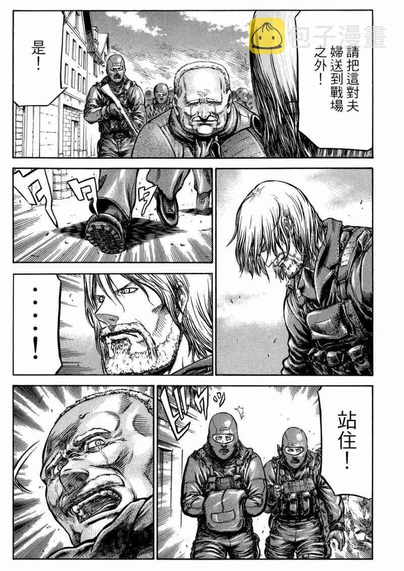 15卷 第24页