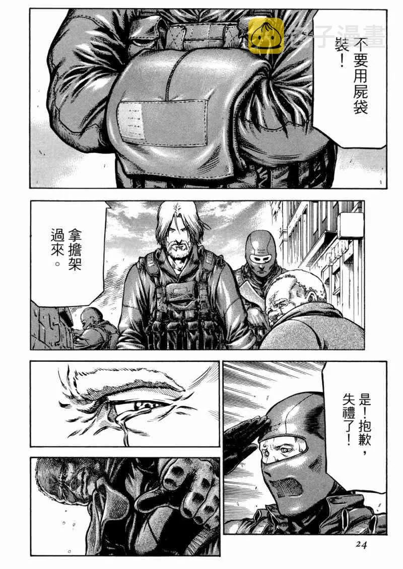 15卷 第25页