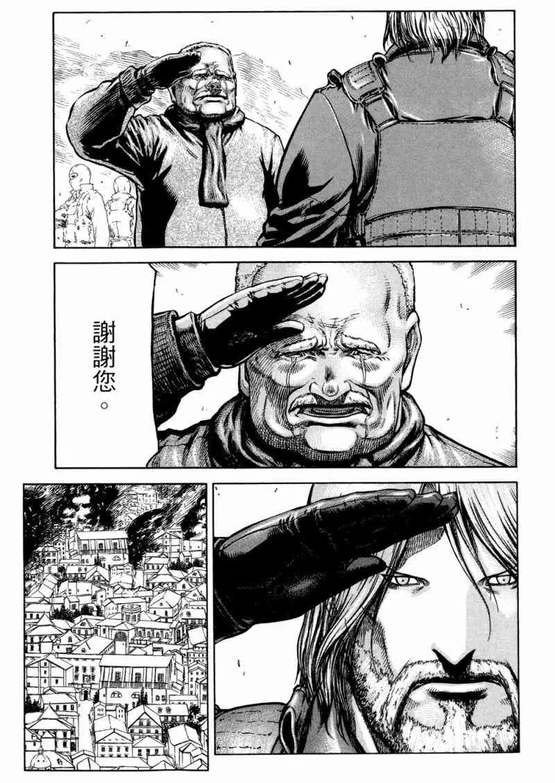 15卷 第26页
