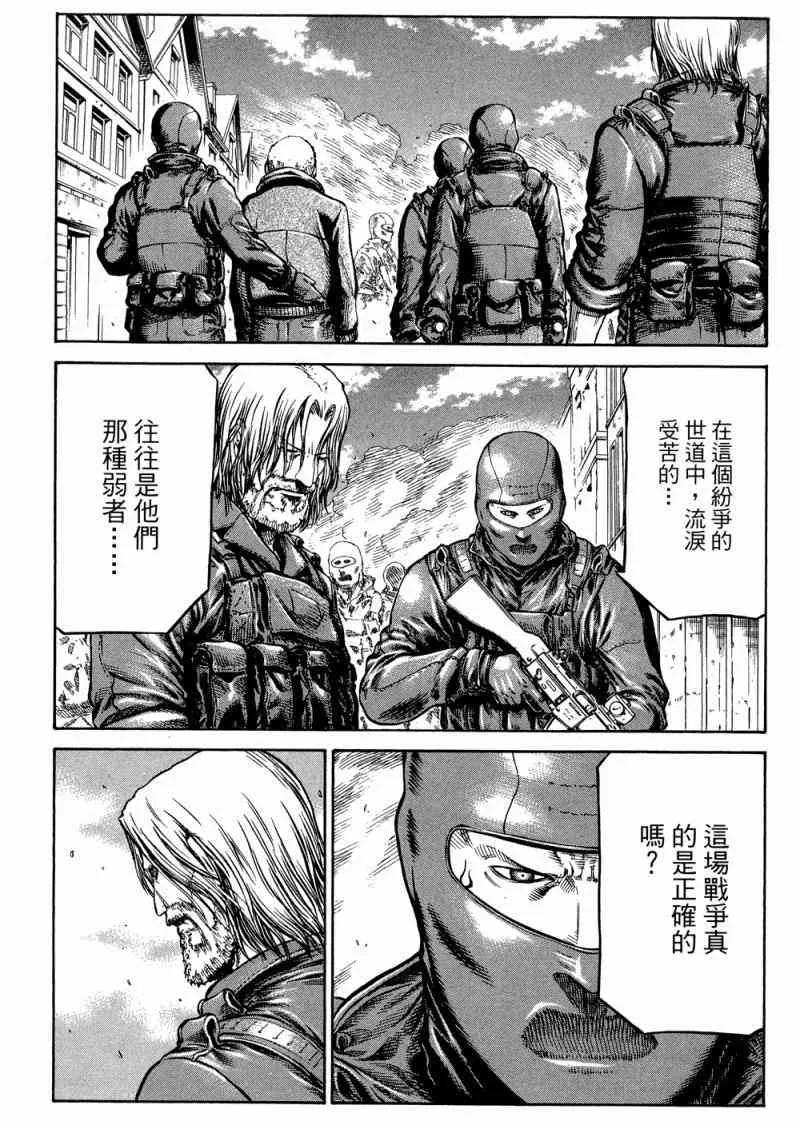 15卷 第27页