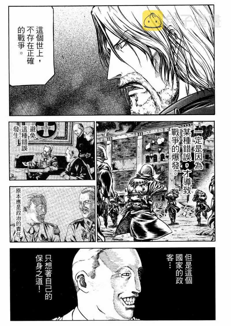 15卷 第28页