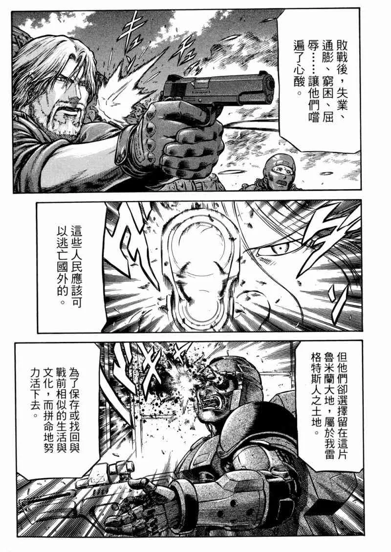 15卷 第30页
