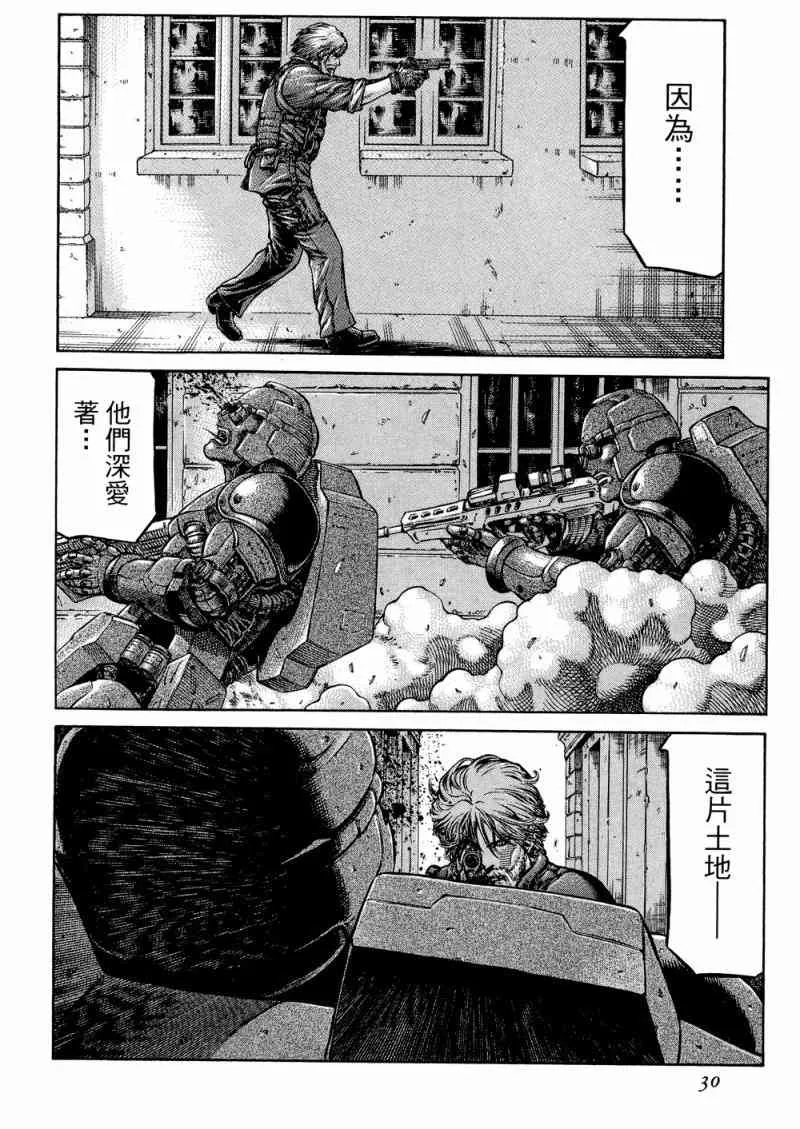 15卷 第31页