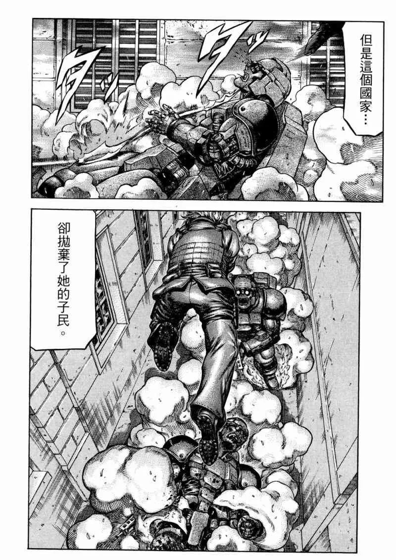 15卷 第33页