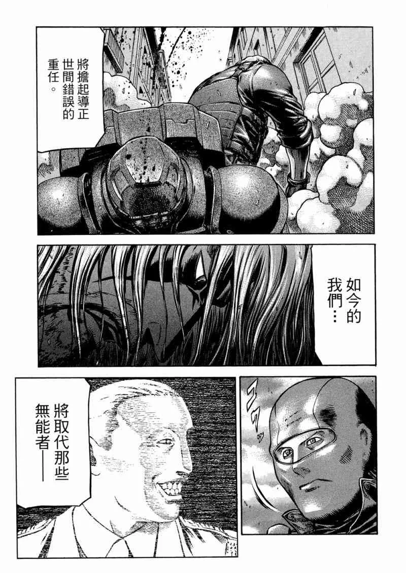 15卷 第36页