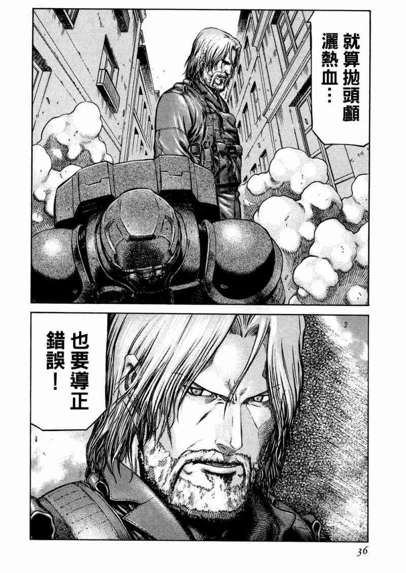 15卷 第37页