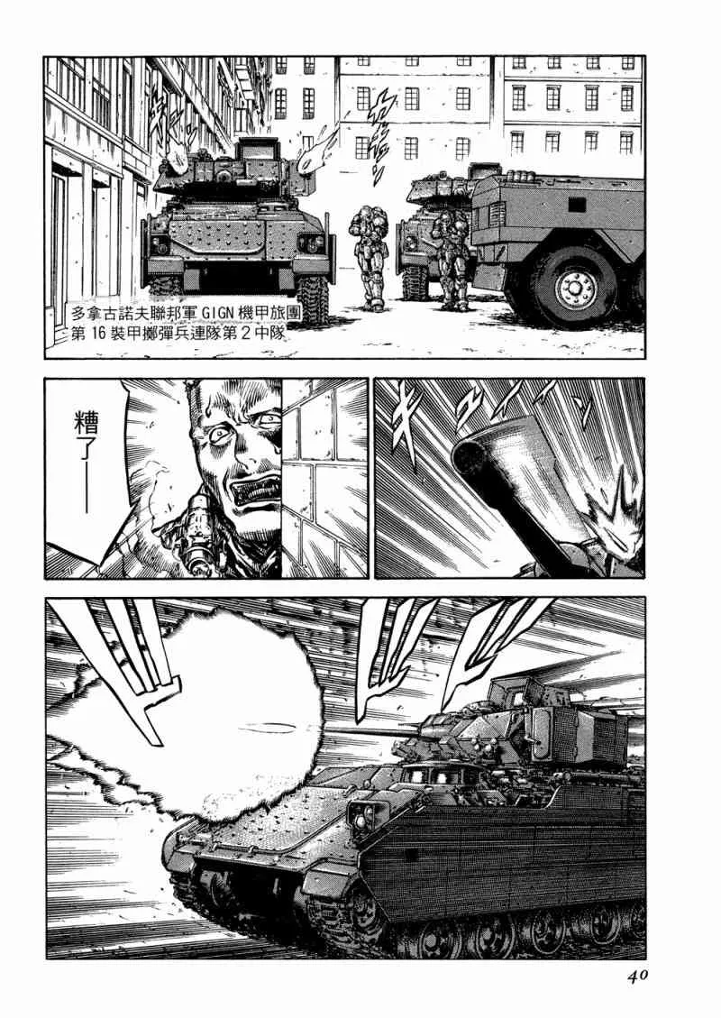 15卷 第41页