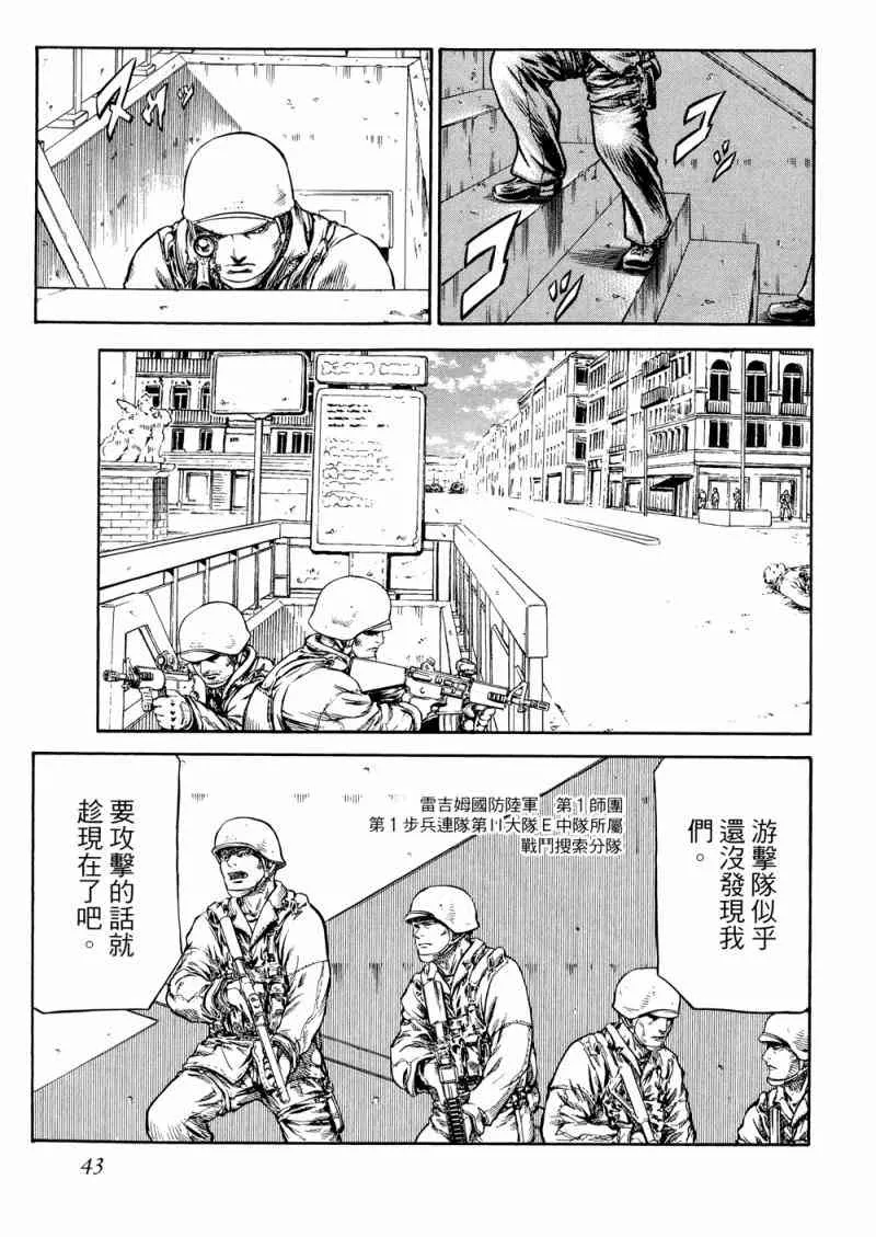15卷 第44页