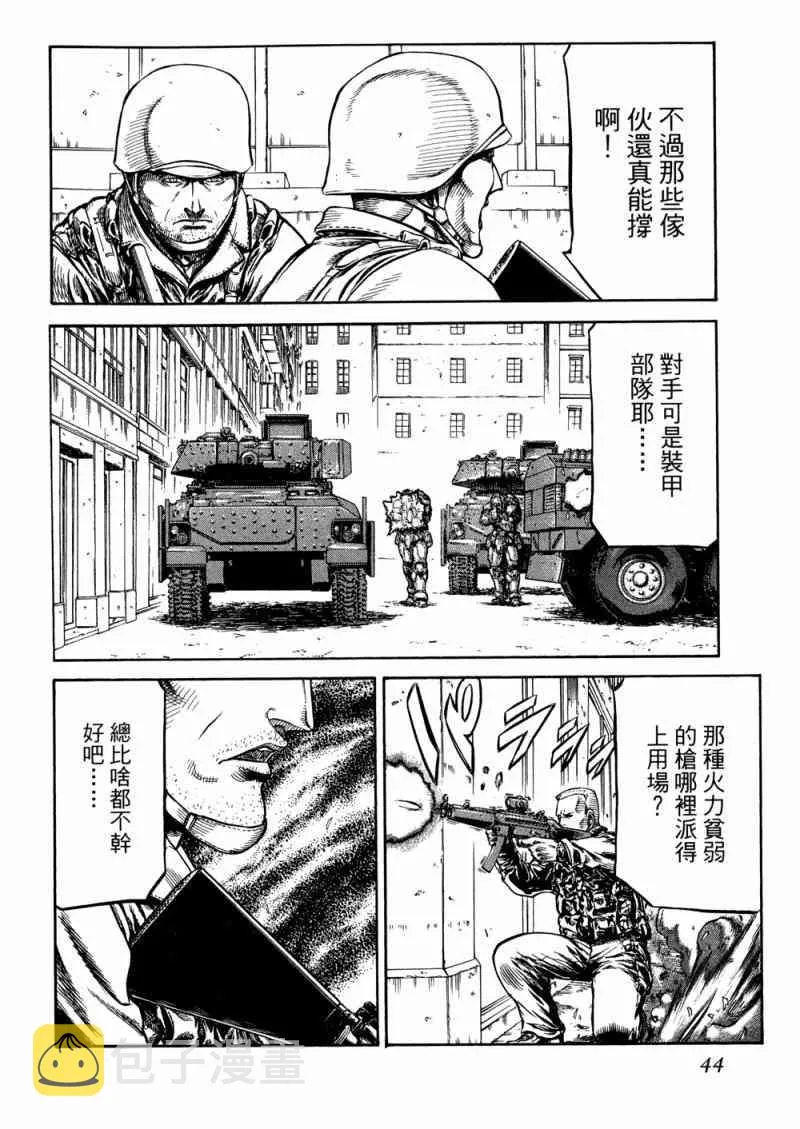 15卷 第45页