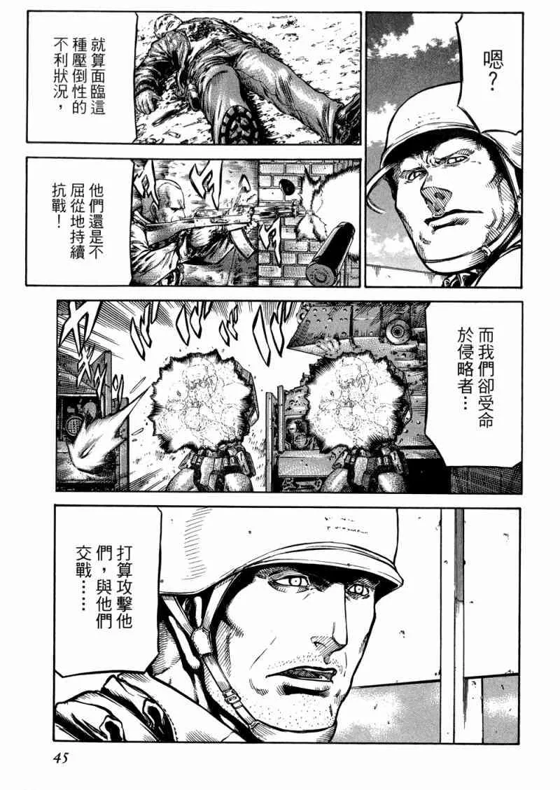 15卷 第46页