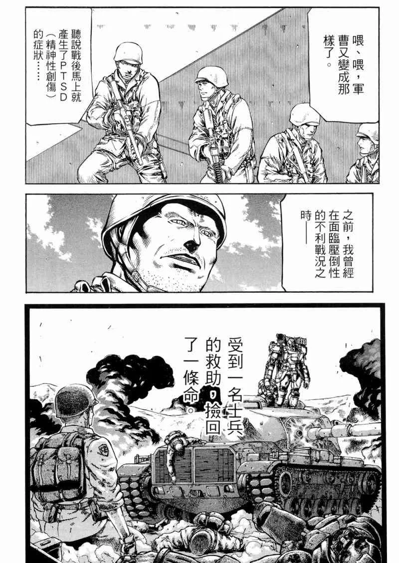 15卷 第47页