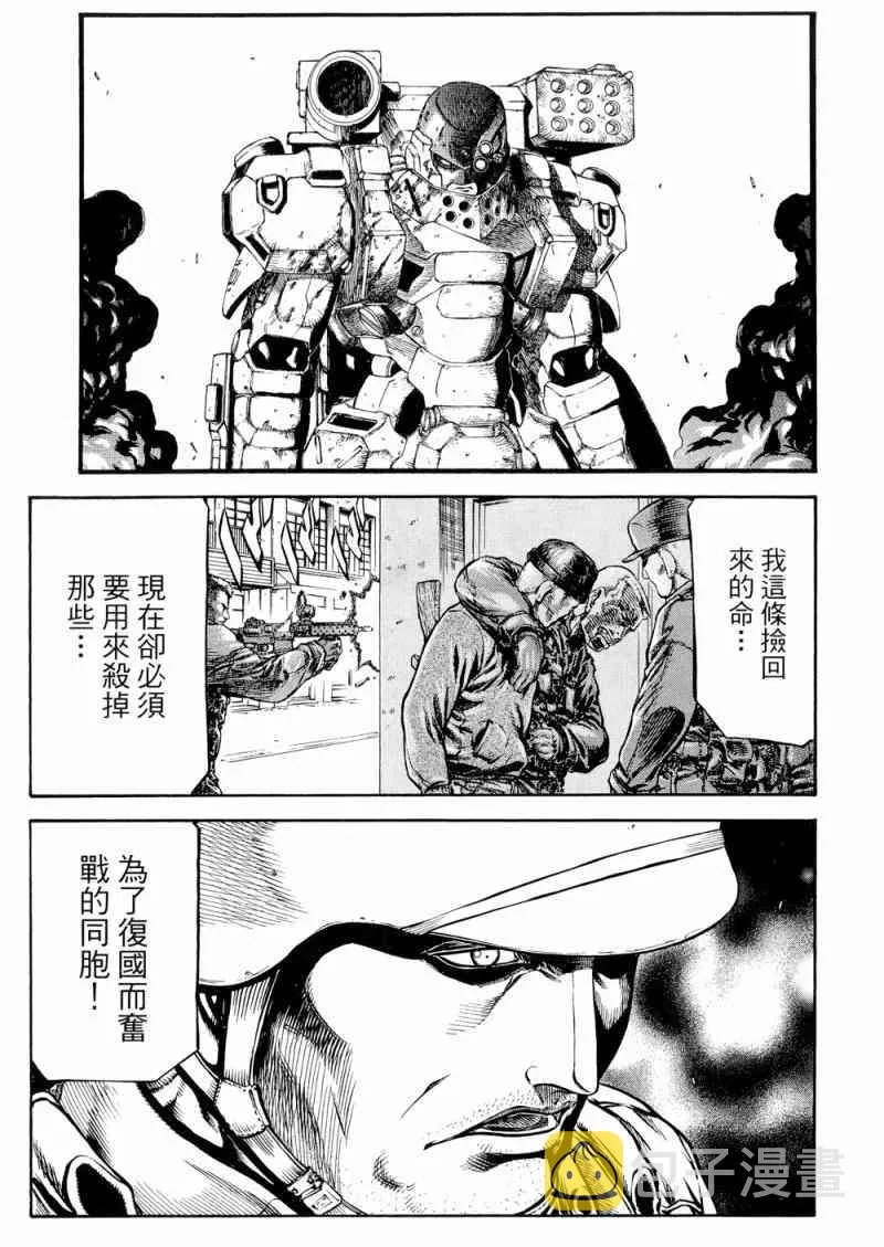 15卷 第48页