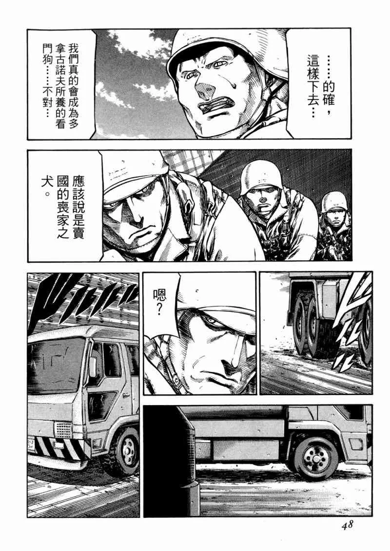 15卷 第49页