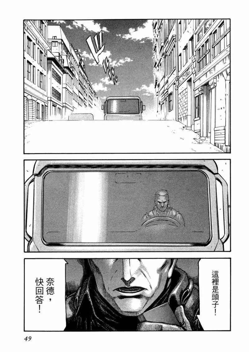 15卷 第50页
