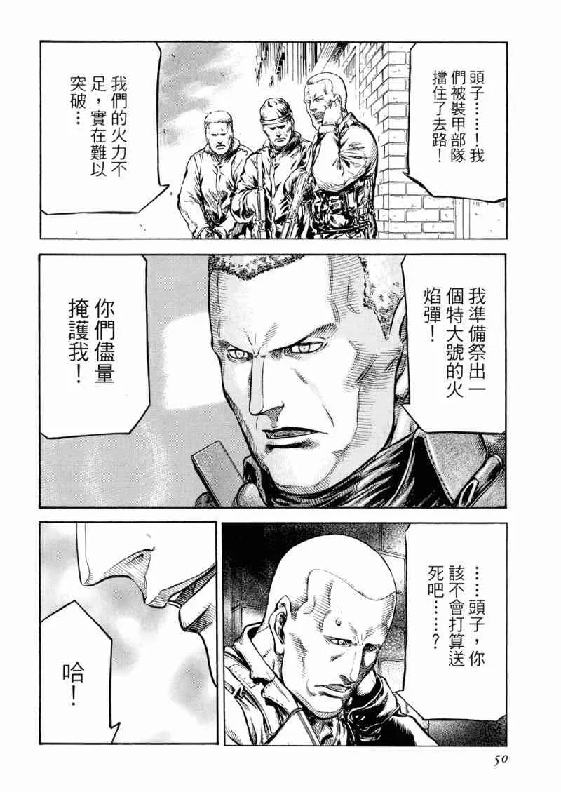15卷 第51页
