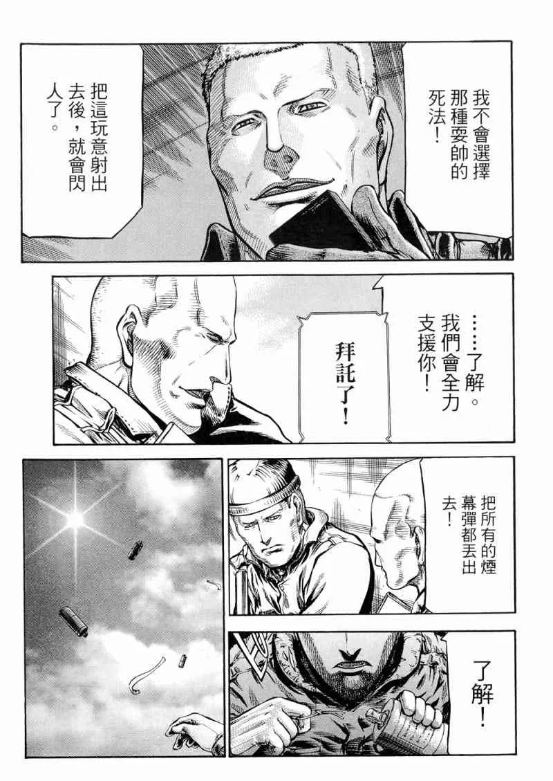 15卷 第52页