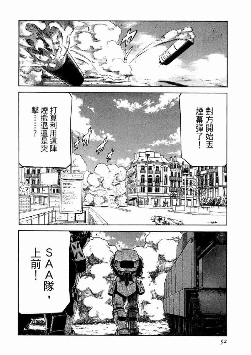 15卷 第53页