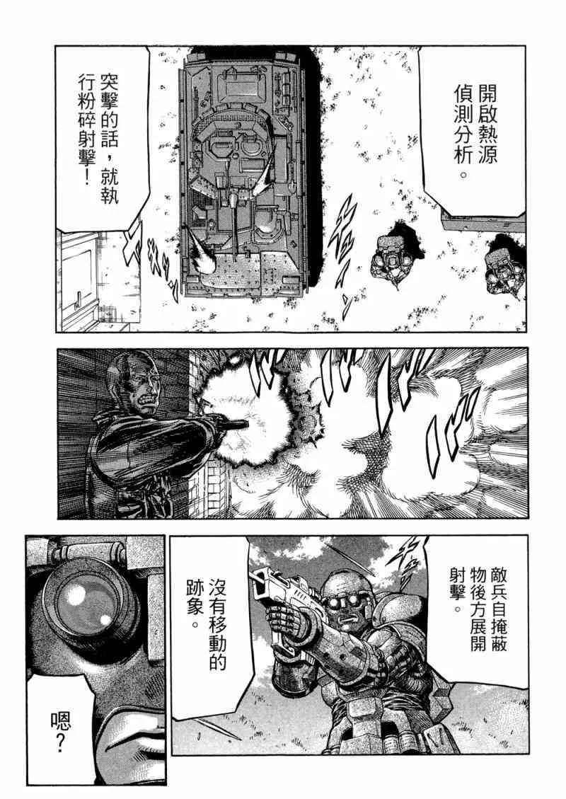 15卷 第54页