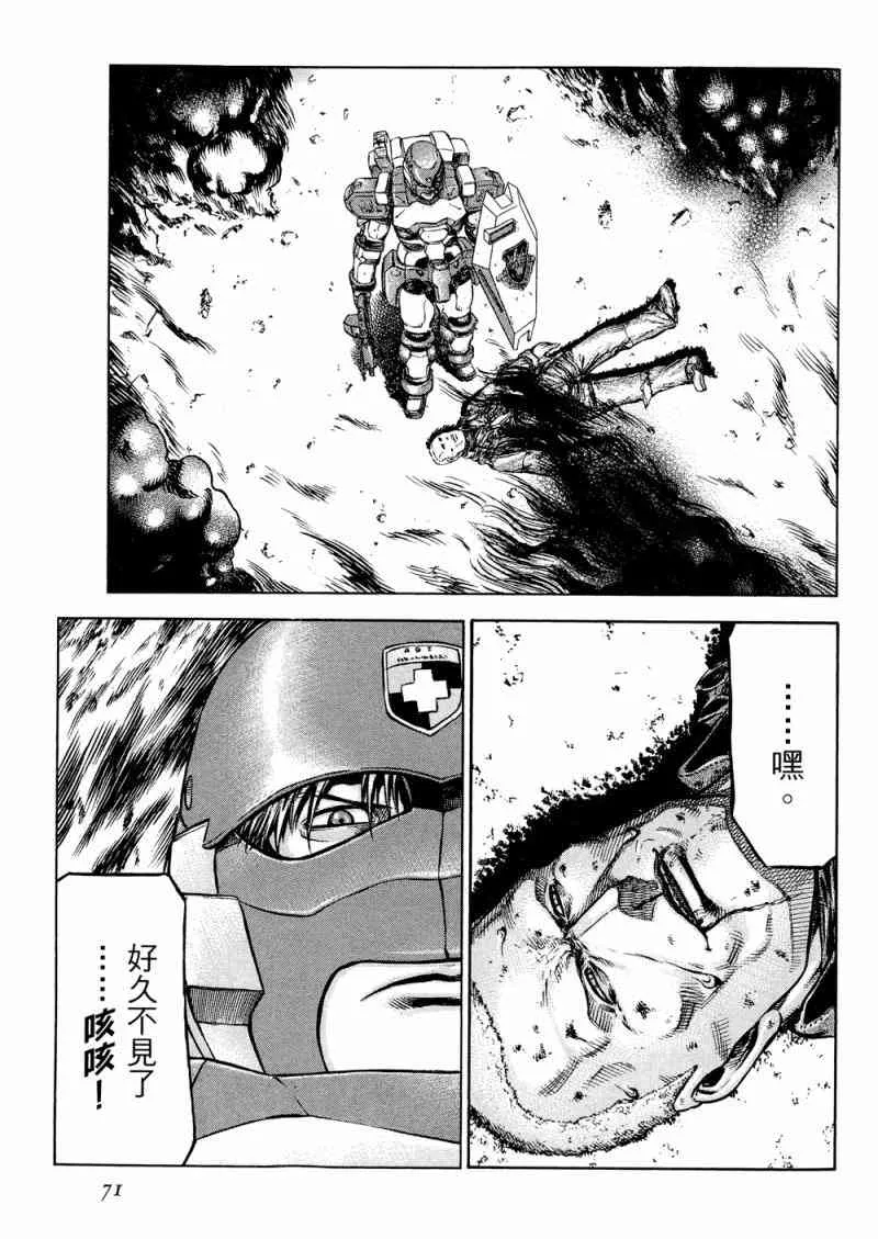 15卷 第72页