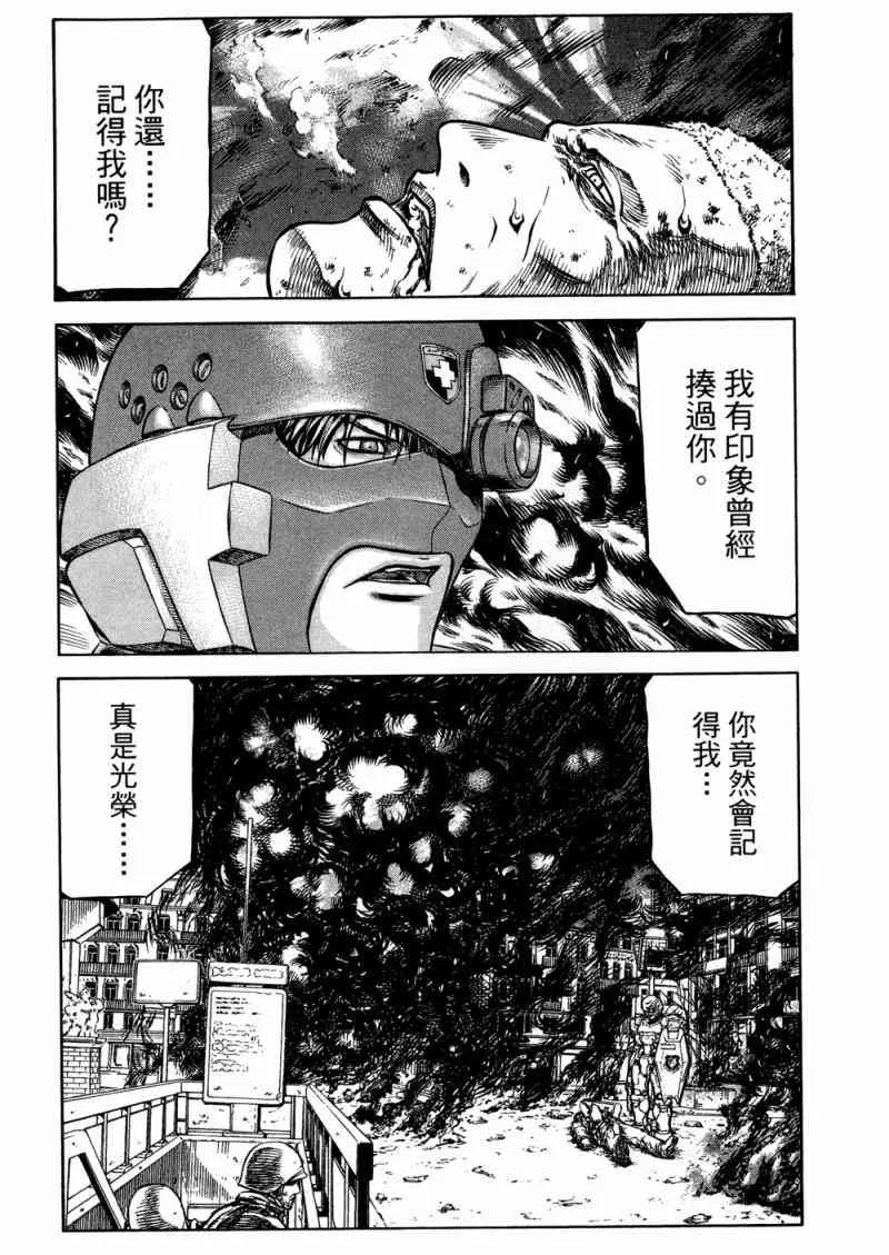 15卷 第73页