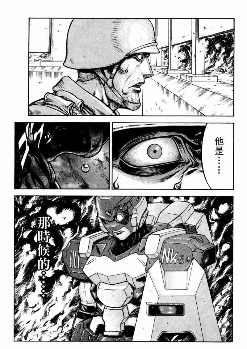 15卷 第74页