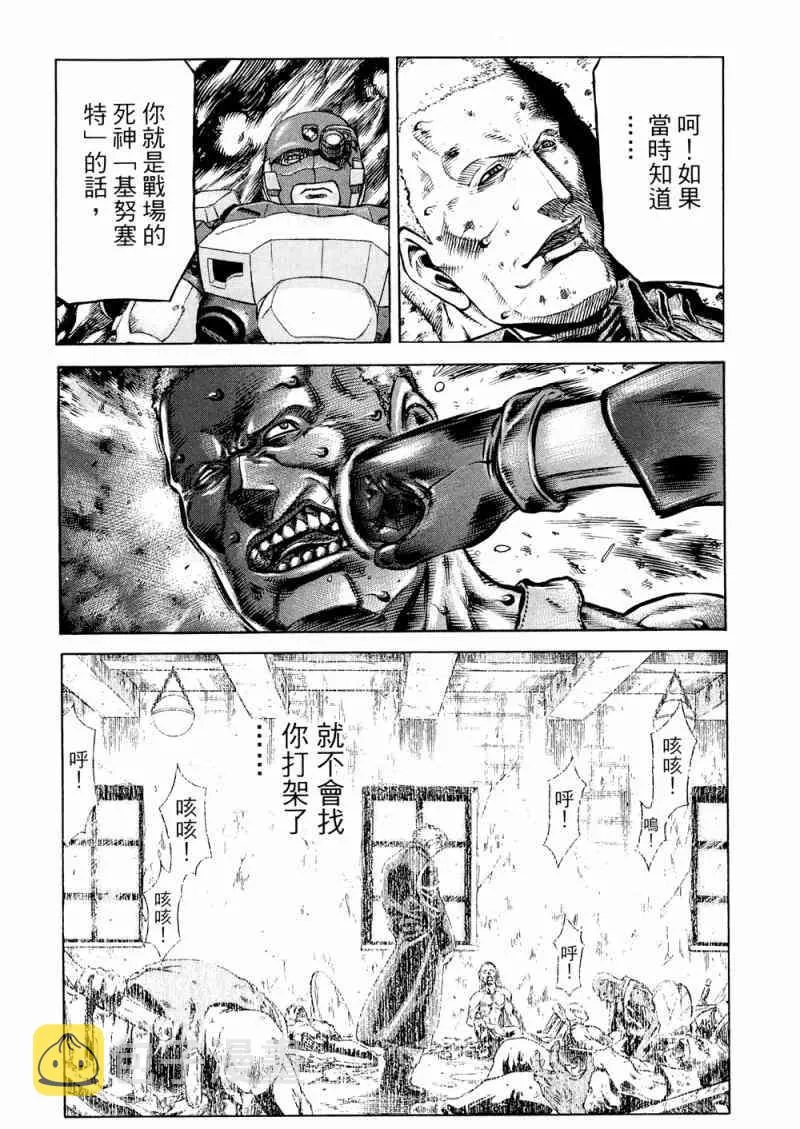 15卷 第75页