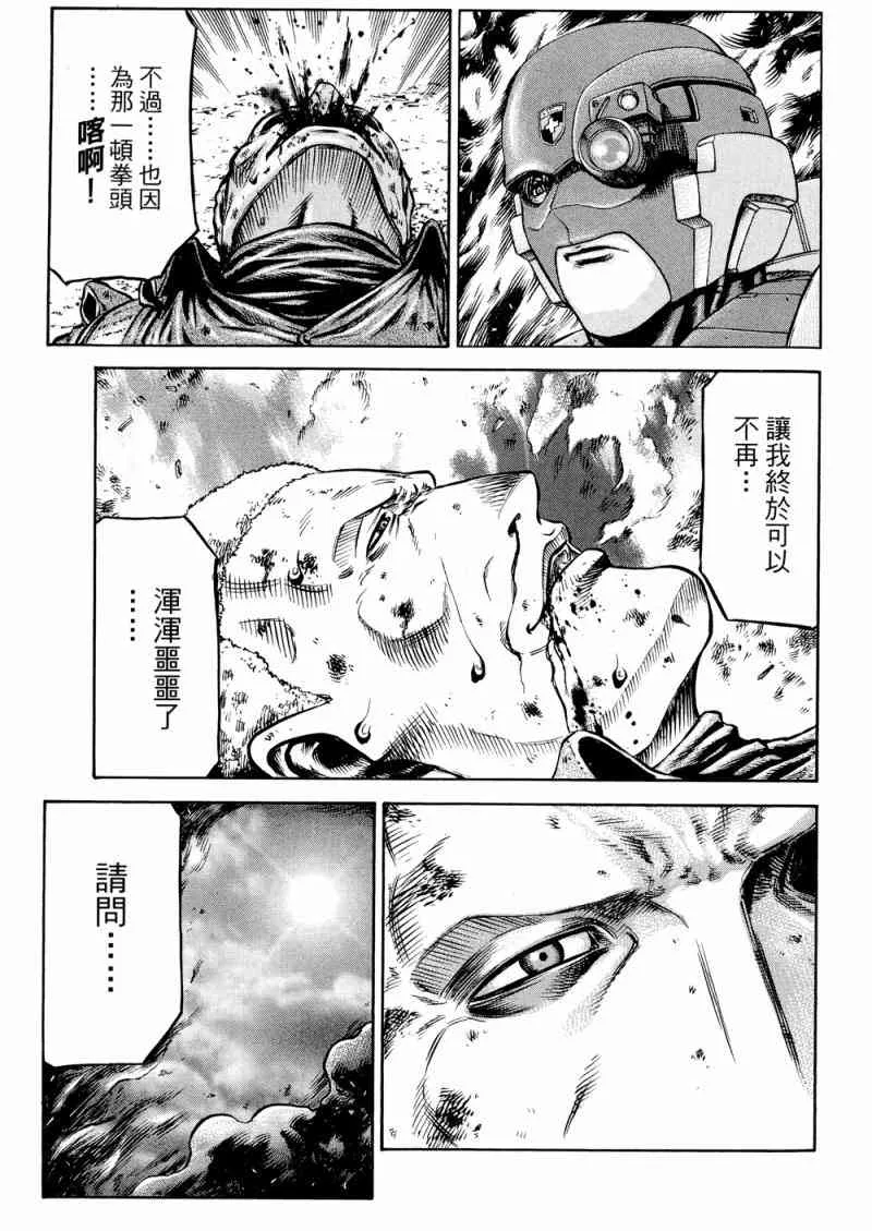 15卷 第76页