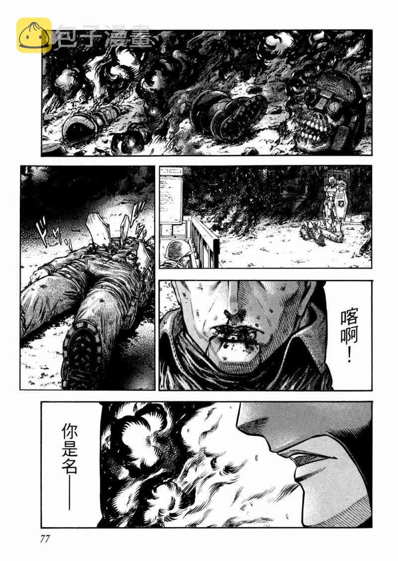 15卷 第78页