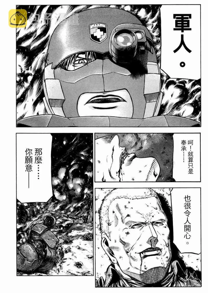 15卷 第79页