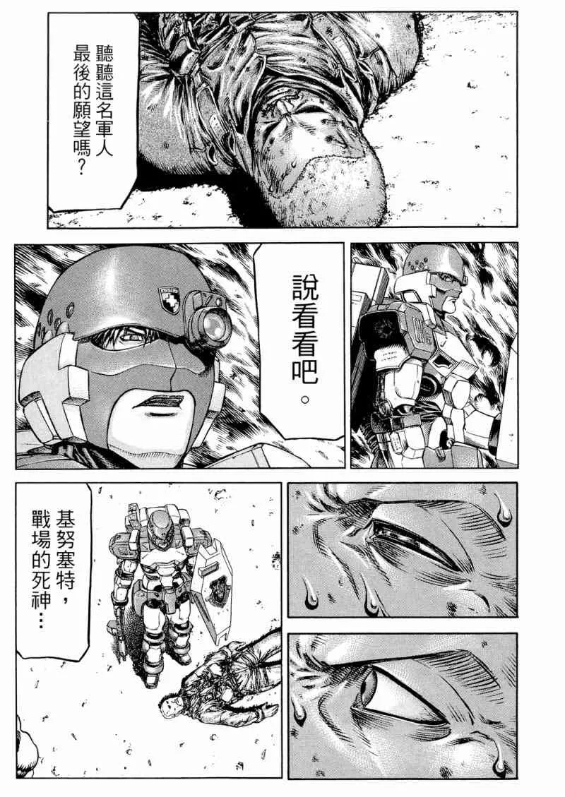15卷 第80页