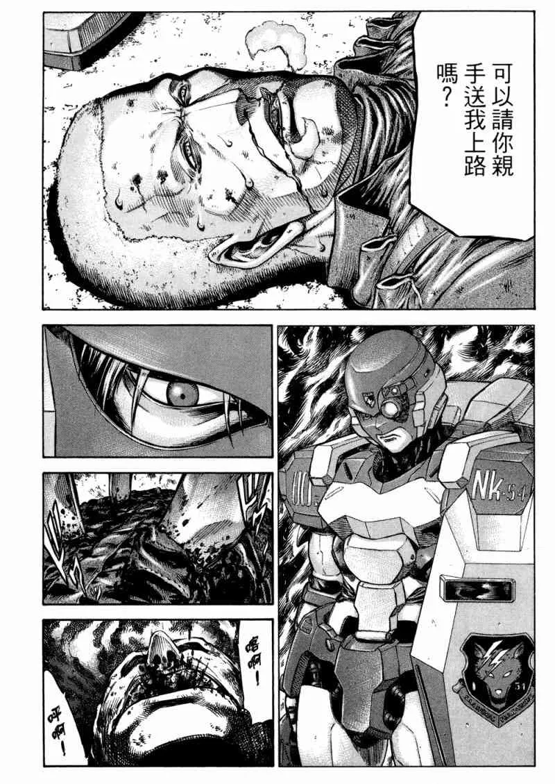 15卷 第81页