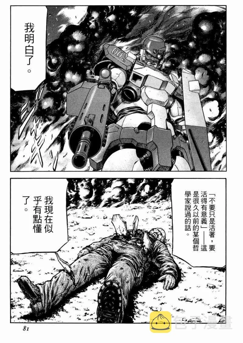 15卷 第82页