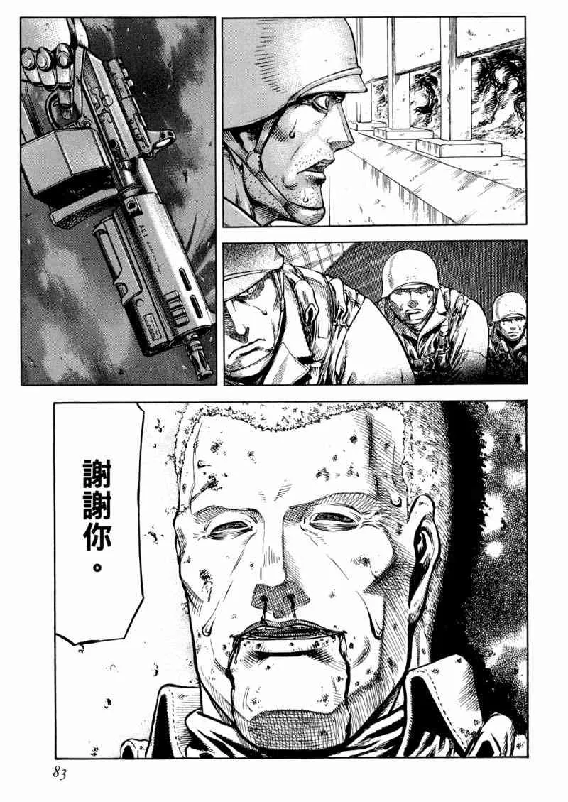 15卷 第84页