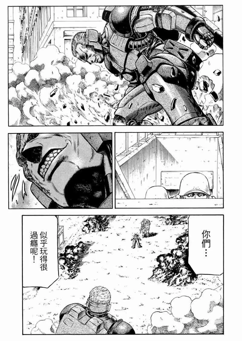 15卷 第88页